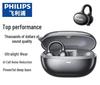 Philips TAT3469 Беспроводная спортивная гарнитура с открытым ухом, крепящаяся на клипсе