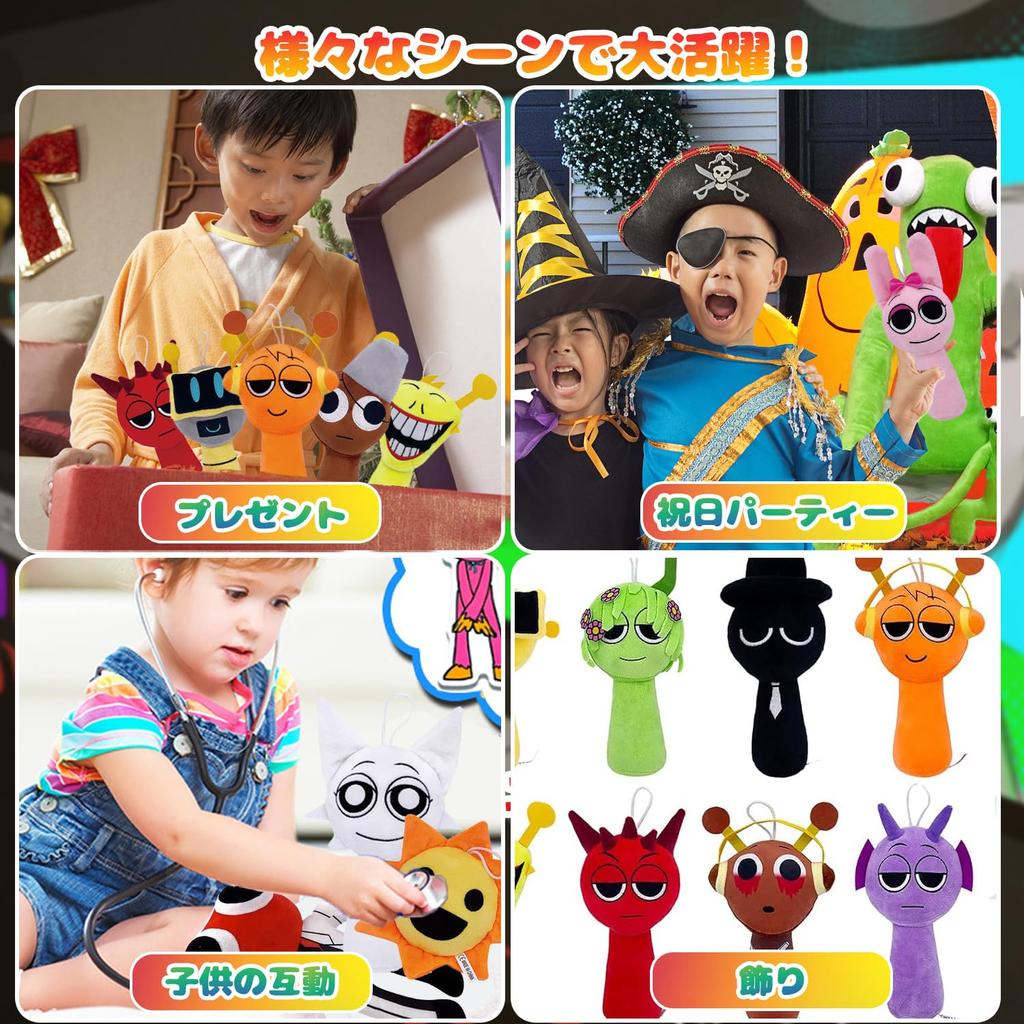 Sprunki Plush Toy 25CM Sprunki Stuffed Animal Doll Horror Game Plush Soft Stuffed Animal Pillow Figure Doll Christmas Birthday Gift for Adults Kids