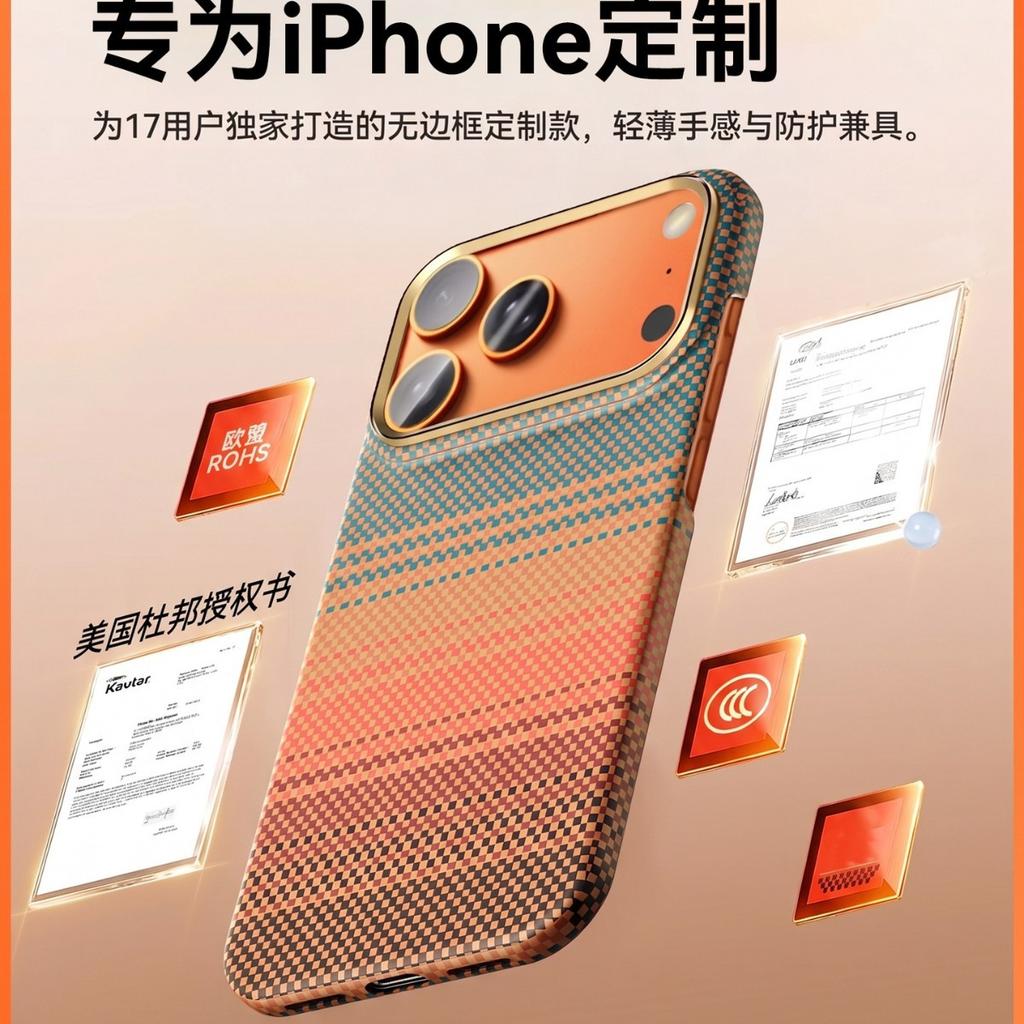 Применимо к чехлу для мобильного телефона Apple 18promax со встроенным магнитом iPhone17, текстура углеродного волокна, 16, всесторонний, противоударный чехол