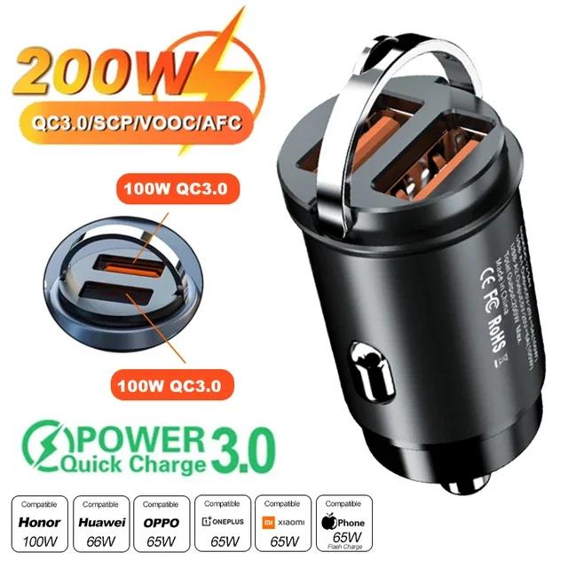 100 Вт/200 Вт QC3.0 PD Мини Автомобильное зарядное устройство 12-24 В Зажигалка Быстрая зарядка Автомобильное зарядное устройство USB Type C для Xiaomi Samsung Huawei iPhone Power