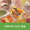 FoodSaver Pack рулон 20 см 2 шт. 28 см 2 шт. набор Сменный рулон +