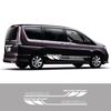 2 шт., наклейки на боковые двери автомобиля для Nissan Serena C23 c25 c26 c27, длинные полосы, автоспортивная графика, виниловые наклейки, тюнинг