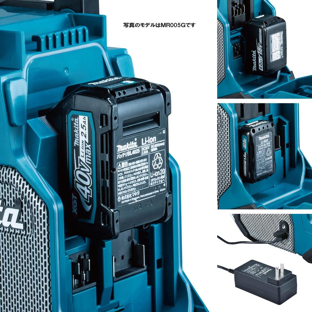 Аккумуляторное радио Makita MR001GZW 40Vmax Только блок Аккумулятор и зарядное устройство продаются (белый) (Только основное; Отдельно)