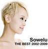 CD SOWELU, SOWELU & JAKE SHIMABUKURO, - Sowelu THE BEST 2002-2009 Япония ОбиЯпонский Поп/Рок Б/У
