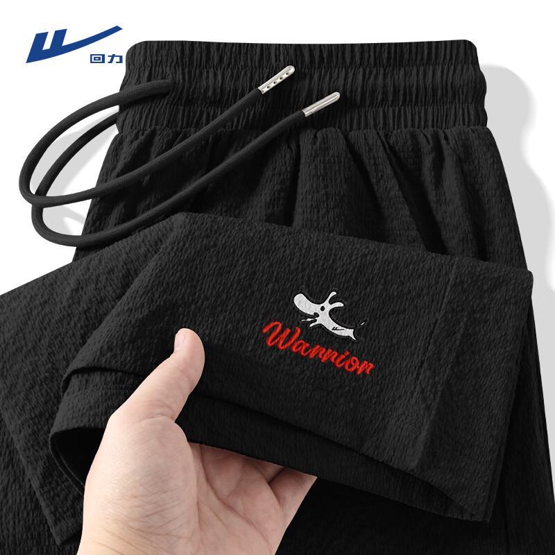 Warrior Men's Textured Breathable Sport Shorts