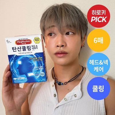 Домашняя аптечка – Медицинские и лечебные пластыри