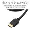 Elecom HDMI-коммутатор с функцией автоматического переключения [Подтверждена работа с PS3/PS4/Nintendo Switch] 3 входа 1 выход 2K (1080p) В комплект входит кабель HDMI. (1