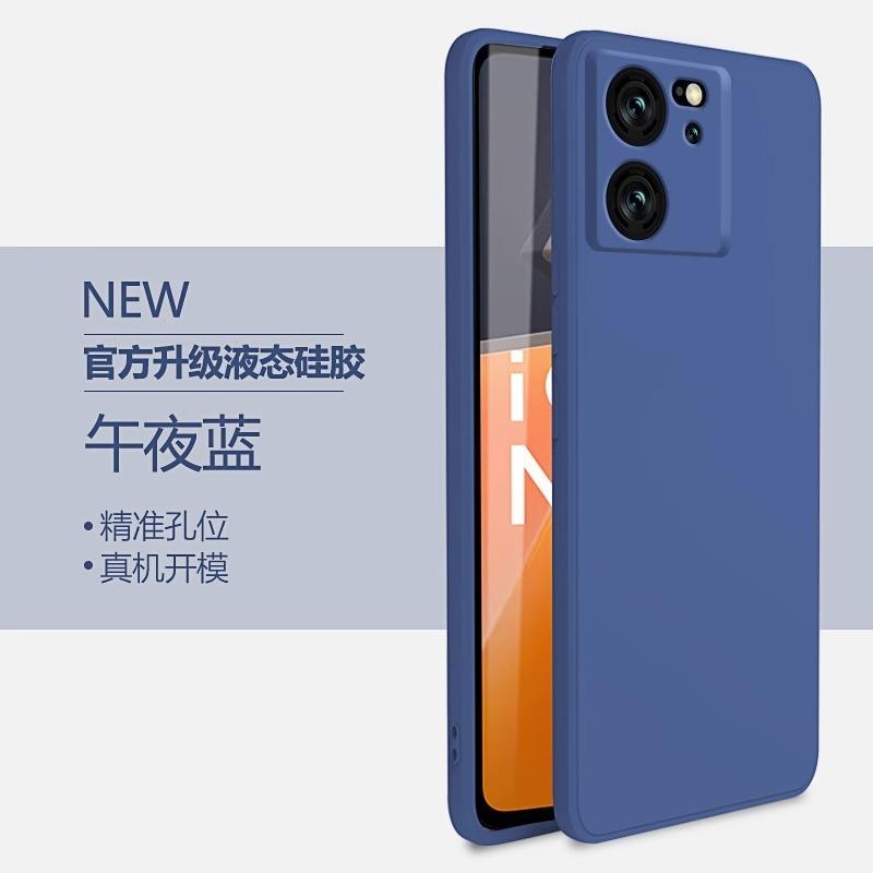 Подходит для чехла мобильного телефона Redmi K11 Supreme Edition K11Ultra новый жидкий силикон однотонный простой чехол мужской