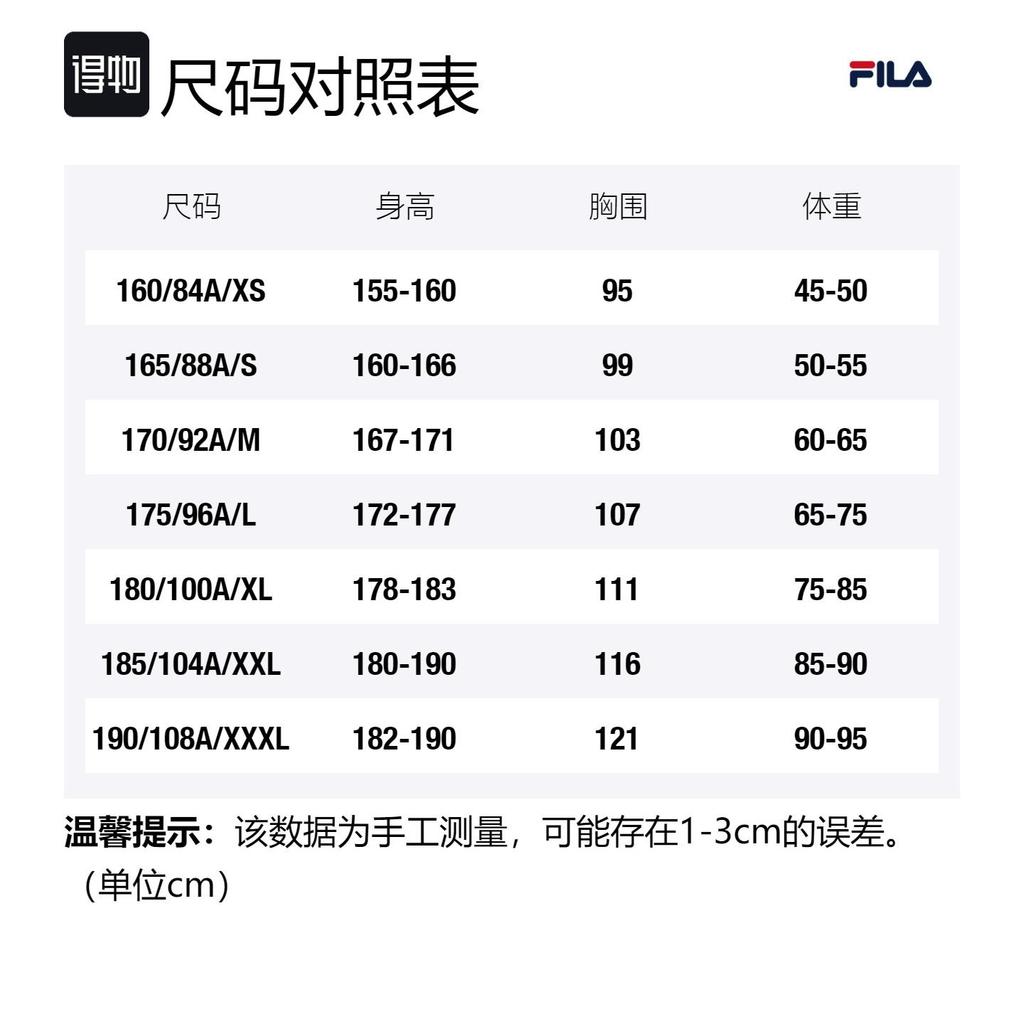 Fila MODERN HERITAGE Футболка Мужская Стандартная Белая F11M431103FWT