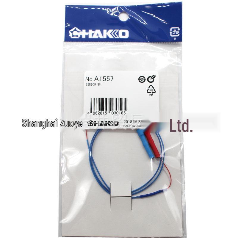 HAKKO A1557 Датчик для тестера паяльников FG-100B/101B/100/102