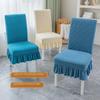 Thickened Elastic Chair Cover Skirt - Universal Dining & Stool Cover