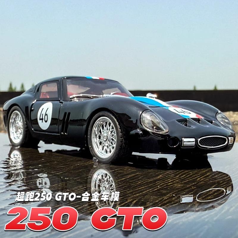 1:32 250 Gto Гоночный автомобиль для гонок на выносливость Сплав Металл Литье под давлением Модель автомобиля Модные украшения Коллекционные предметы Украшения Подарки на день рождения для друга