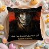 Cool Warrior G-Ghost of Yotei Game Pillow Case Pattern Printed Pillowcase for Living Room Sofa Cushion Cover & Bedroom Decor