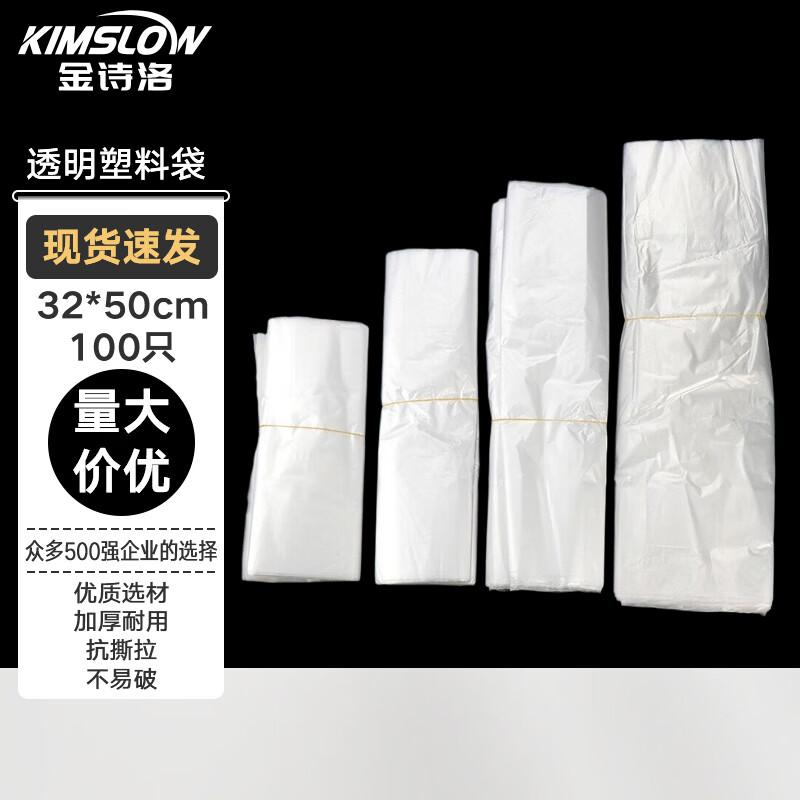 JINSHILUO Thickened Odorless White Plastic Bags