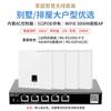 Система AP Ruijie WiFi 6 для всего дома