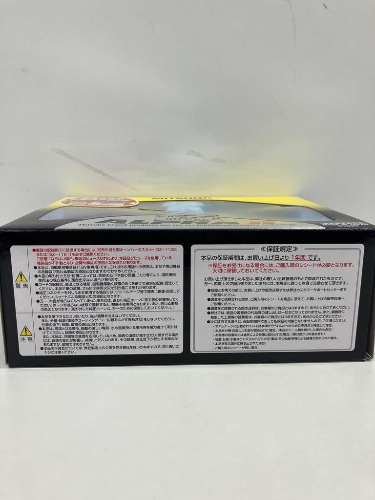 MITSUBA Alpha II Silver Horn for Traditional European Loud Safety Standards Made in Cars, Sound, Mid-Range, Volume, Compliant, Japan, MBW-2E17S