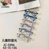 Fashion Anti-Blue Light Baby Optical Mirror Tr90 Children'S Eye Protection Anti-Ultraviolet Flat Light Mirror Student Reading Glasses