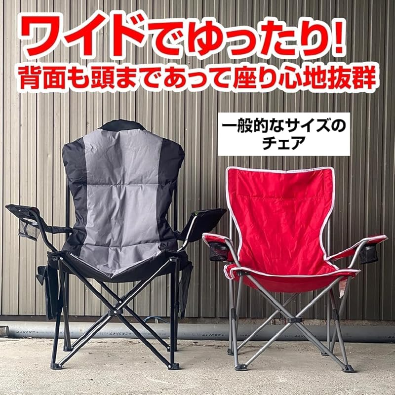 YARDFORCE folding XL outdoor chair big size wide director's chair Load capacity 100kg
