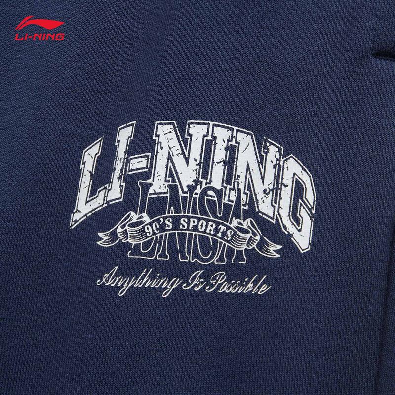Li-Ning Men's Retro Series Jogger Sweatpants