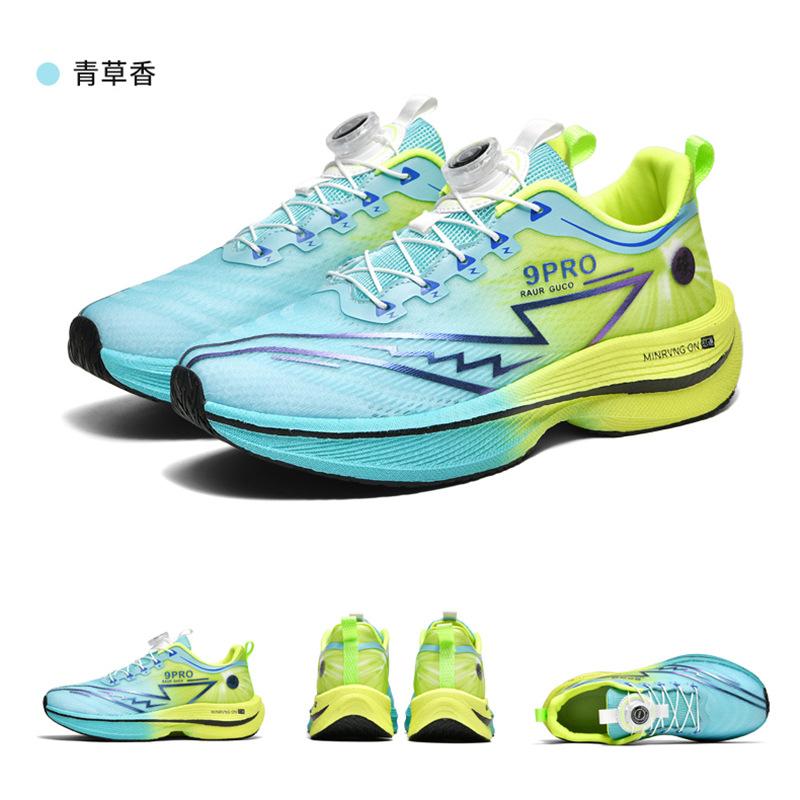 Кроссовки Chitu 9pro из карбона, спортивная обувь, без шнурков с вращающимися кнопками, для студентов, мальчиков, дышащие кроссовки для бега, одноклассники 7