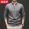 Hengyuanxiang Men's 100% Wool Thickened Stand Collar Zipper Sweater