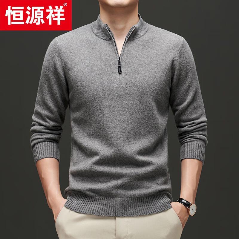 Hengyuanxiang Men's 100% Wool Thickened Stand Collar Zipper Sweater