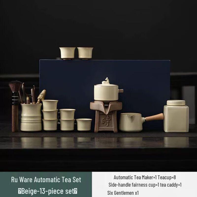 Song Yun Qing 2025 Automatic Ceramic Kung Fu Tea Set