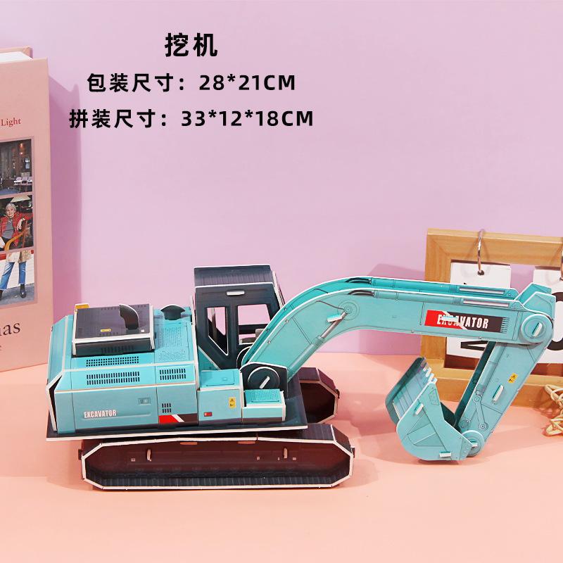 Kids 3D Paper Engineering Vehicle Model Puzzle DIY Handmade Assembly Toy Kindergarten Gift for Boys WL-1690-2