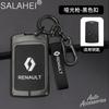 Alloy Car Key Case For Renault Megane Grand Scenic Kadjar Laguna Koleos Fluence Talisman Espace Dacia Sandero Protection Shell LL60