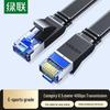 Ugreen Плоский экранированный Ethernet-кабель CAT8