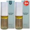 Спрей для лица с маслом 50 мл 2 шт.