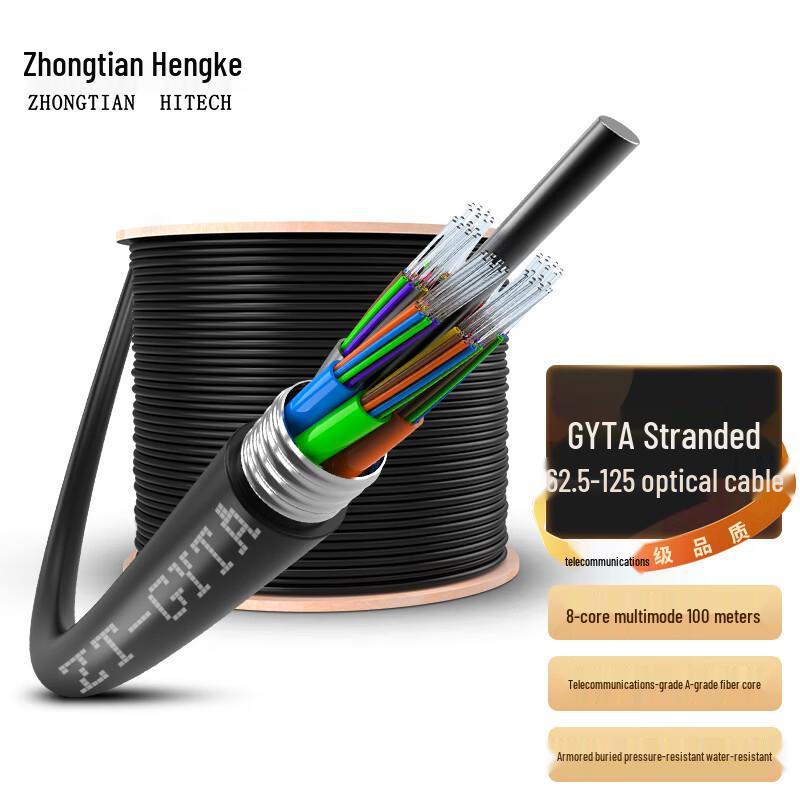 Наружный бронированный многомодовый оптоволоконный кабель Zhongtianhengke GYTA/TS