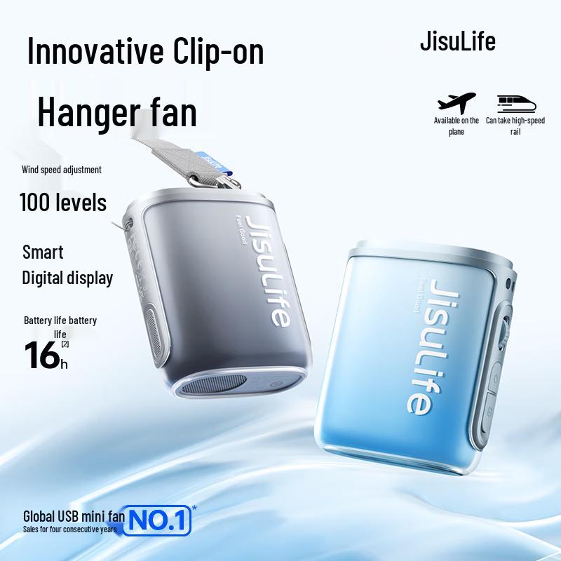 JISULIFE H5 Многофункциональный наружный вентилятор на пояс и шею