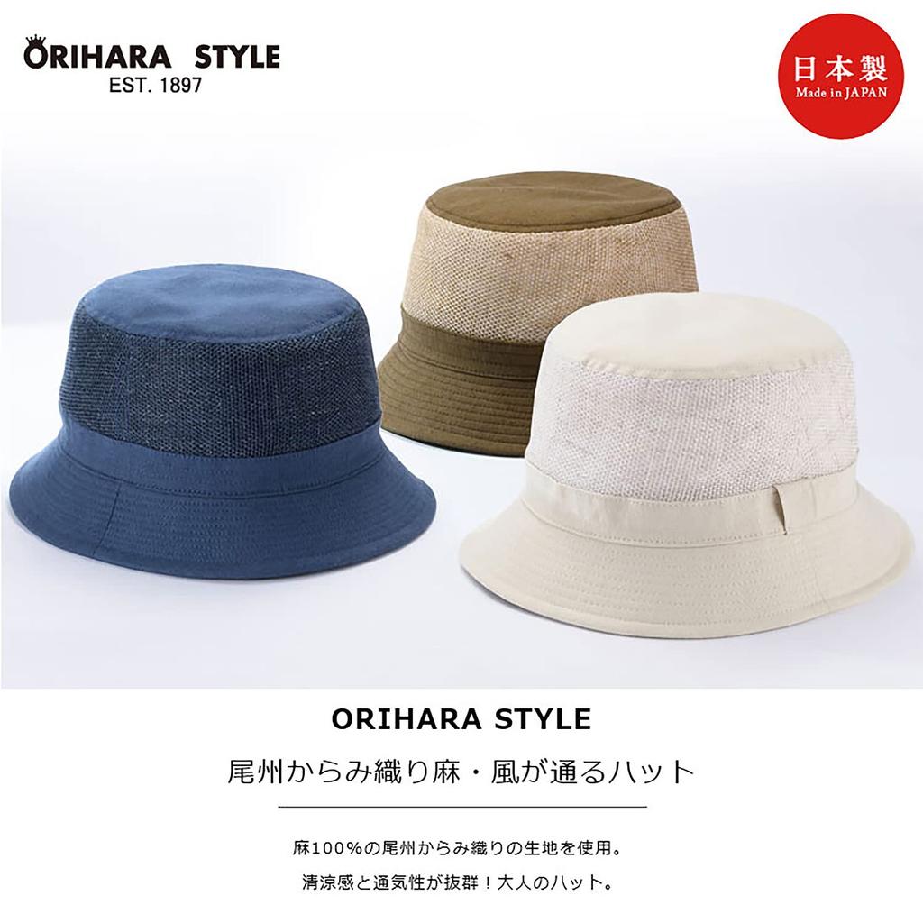 ORIHARA STYLE Oshu Karamiori Linen Mesh Hat (Men's Hat Bucket Hat Foldable Hat Made In Japan Summer Large Small Popular Brand Mesh Windproof
