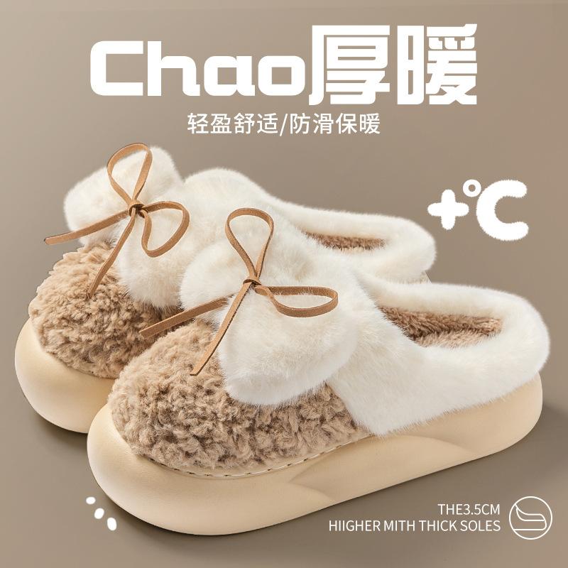 Женские зимние новые домашние тапочки из хлопка с толстой подошвой и бантом, нескользящие, теплые, с мягкой плюшевой подошвой