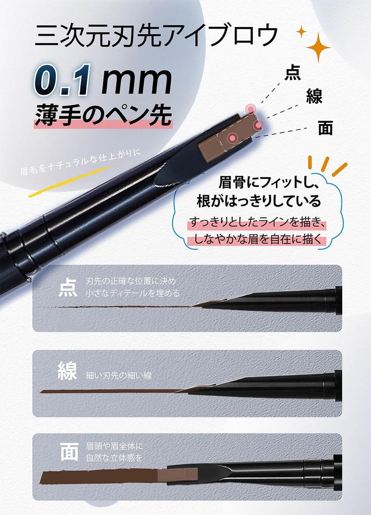 Брови HopeSpring Extra Fine Не падающие брови Ультратонкие брови Extra Natural Длинные брови Sweat Eyebrow Легко поддаются бровям Оба конца бровей могут быть