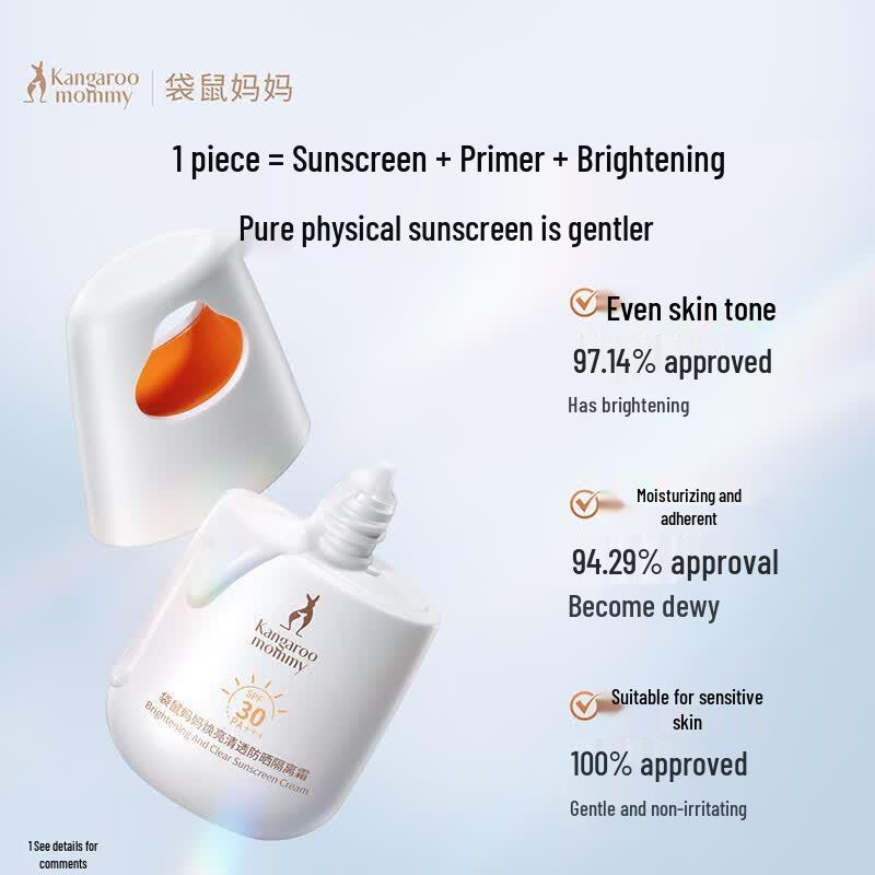 Kangaroo Mommy Water-Light Maternity Sunscreen 40g