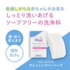 Baby Sebamed Washing Bar Soap, 100g (Full Body Baby Soap), Mildly Acidic, Hypoallergenic (Additive-Free, Organic), Moisturizing Bar Soap for Babies, M