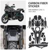 Мотоциклетные наклейки из углеродного волокна с рисунком для HARLEY PAN AMERICA 1250 S PA 1250S PA1250 2022 наклейка накладка на топливный бак