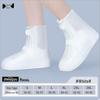 Children's and Men's Waterproof Non-slip Rain Boot Covers - Reusable, Wear-resistant Silicone for Cycling and Outdoor Use.