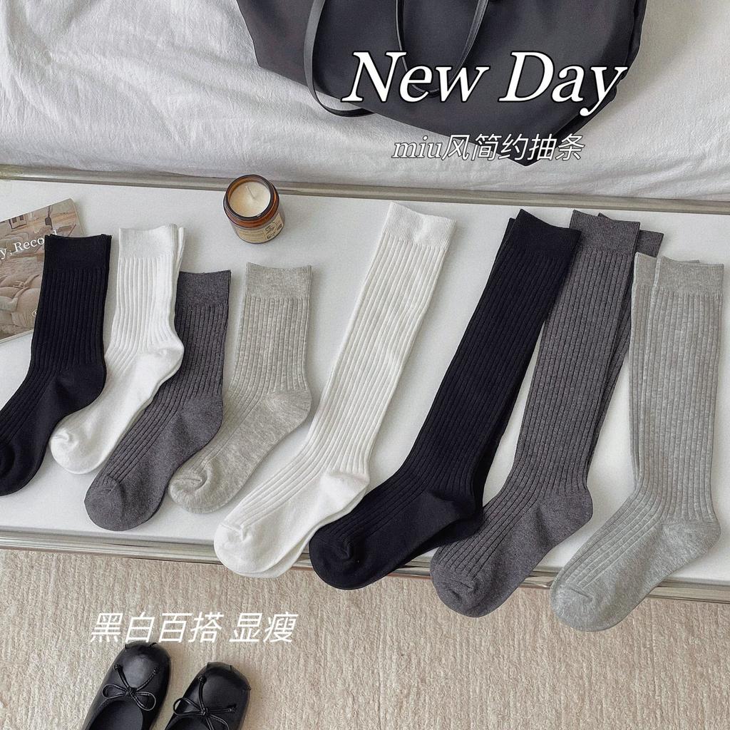 Simple Black And White Striped Socks Fashion Calf Socks Solid Color Versatile Comfortable Cotton Socks Medium Tube Socks