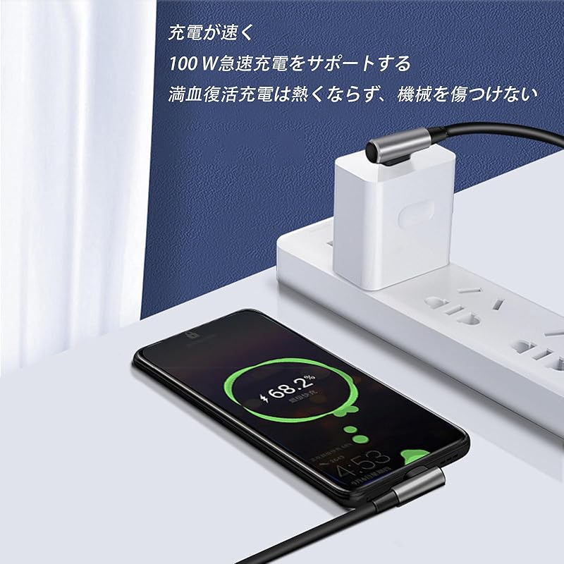 USB C L-shape Cable PD 100W L Type Type-c 5A Fast Charging 2.0 Data Transmission Phone 16 series/Phone 15 series/Galaxy/Pixel/HP/Switch Etc. Support