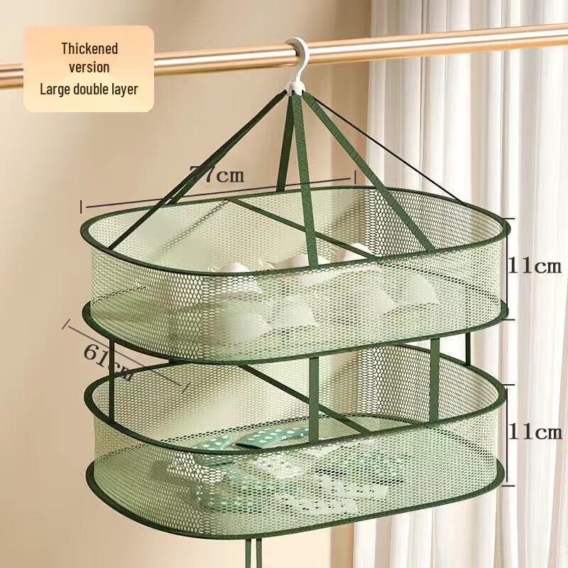 Double-Layer Delicates Drying Net