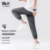 Baleno Men's S&K Ice Silk Sporty Casual Jogger Pants
