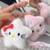 5PCS Star Three Oreo Plush Hanging Ornament Mochi Bear Cartoon Doll Keychain Couple Bag Packaging Decoration