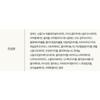 Minoxel Vegan Scalp Refreshing Hair Loss Shampoo, 480 мл, 1 шт.