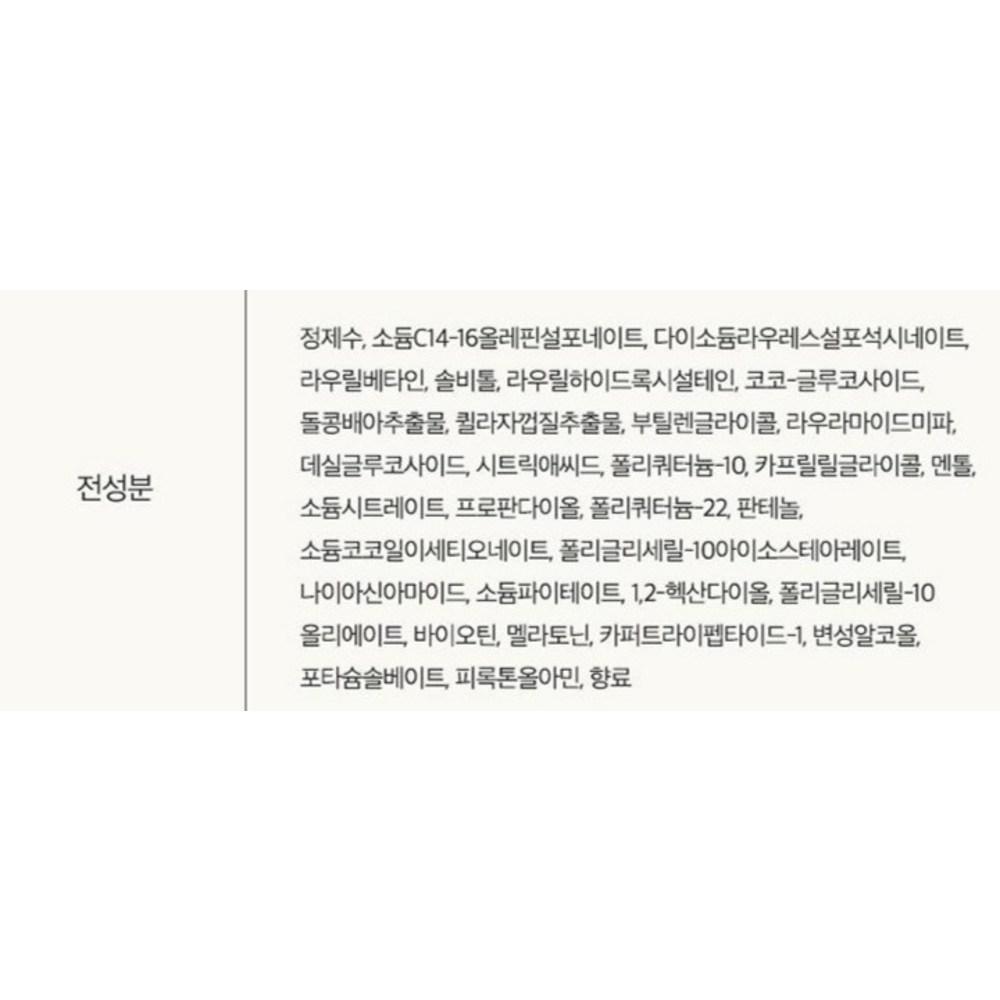 Minoxel Vegan Scalp Refreshing Hair Loss Shampoo, 480 мл, 1 шт.
