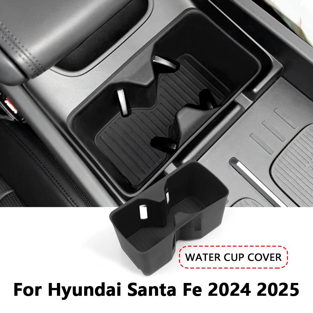 Для Hyundai Santa Fe 2025 2025 Бокс для хранения Подстаканник Коврик против грязи Аксессуары для интерьера автомобиля Органайзер Наведение порядка Черный