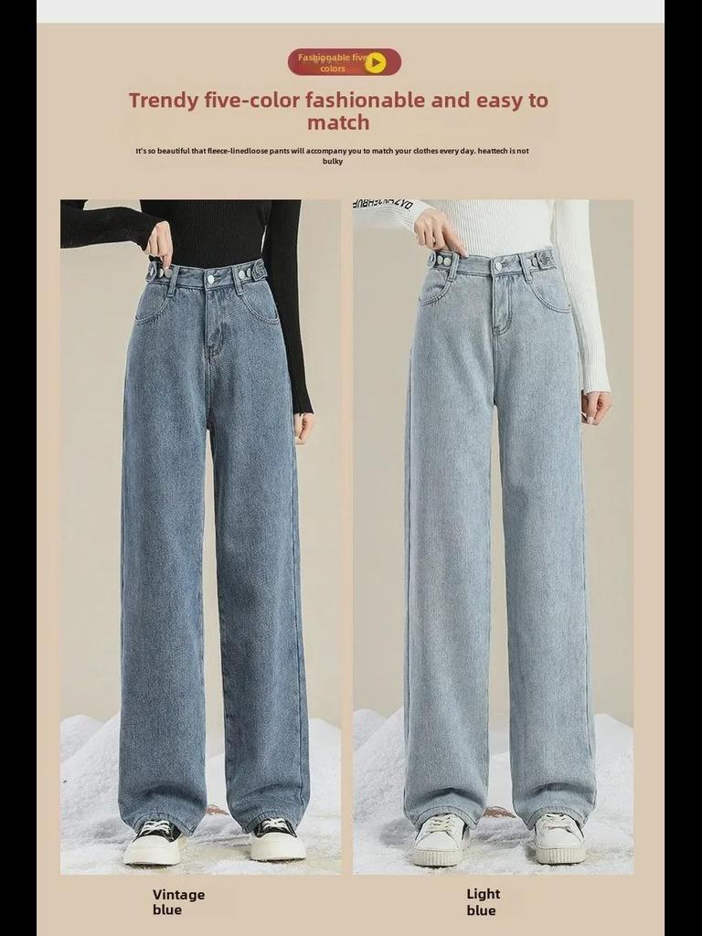 Women's Winter Retro High-Waist Wide-Leg Plush Jeans: Light-Toned, Thick, Loose, and Slimming.