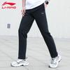 Li-Ning Мужские классические спортивные штаны с микроэластичностью AKLU857